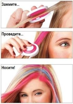 Мгновенная краска для волос мелки Hot Huez инструкция