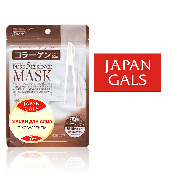 Japan Gals Маска с коллагеном Pure 5 Essential 7 шт