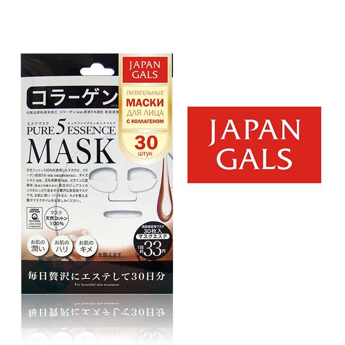 Japan Gals Маска с коллагеном Pure5 Essential 30 шт