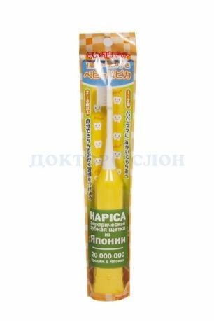 Детская звуковая зубная щётка Hapica Baby жёлтая (Япония)