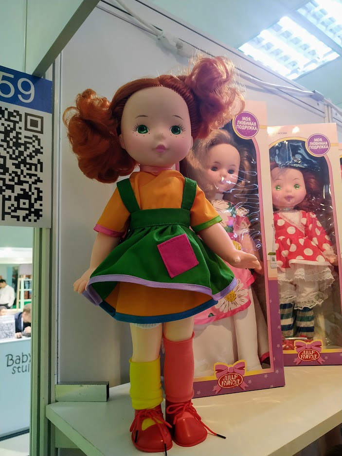 Кукла Озорница, 45 см.